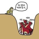 와룡각
