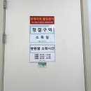 고양센트럴요양병원 | [감염관리] 😈슈퍼곰팡이 칸디다 오리스(candida auris) ✿고양센트럴 요양병원✿