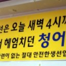 푸른바다생선회 이미지