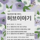 철원교육도서관 이미지