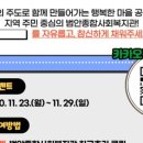 범안종합사회복지관 이미지