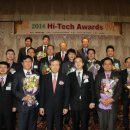 대한하이테크 이미지