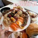 대성회초밥 | 부평 쿠우쿠우 골드 후기, 가성비 좋은 초밥뷔페 메뉴•가격•주차 총정리