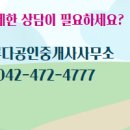 이루다공인중개사사무소 네이버블로그