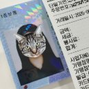 서울서부면허시험장 본관 | 1종보통 테토녀의 운전면허증 갱신 및 재발급 일기 :: 서울 서부면허시험장 방문 후기