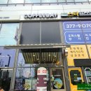 커피베이동탄푸르지오시티점