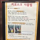 케이디비(KDB)스터디카페 | 울산 신정 3동 KDB 스터디 카페 울산 신정 푸르지오점 방문 후기