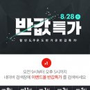 이랜드몰