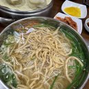 찐국수 - 서대문구 증가로 229 | 찐국수