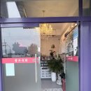 운정역길(2) | 운정역 가성비 육회 맛집 파주 생육회ㅣ광수육회 운정역점 솔직후기