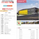 삼승보건진료소 이미지