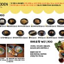 동남오뎅 이미지