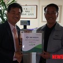 동해레미콘 이미지