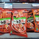 평택원예농업협동조합 하나로마트