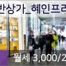 혜인프라자 네이버블로그