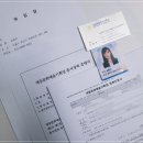 이수기획