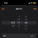 이환공구