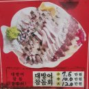 청명수산 - 당진시 삽교천3길 93 | 청명수산