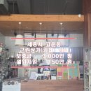 득일공인중개사사무소 이미지