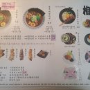 상생라멘 이미지