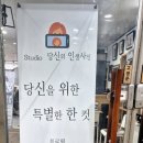 공도사진관 이미지