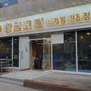 금고래 네이버블로그