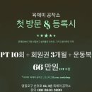 (주)세탁공작소 파주지점 | [육체미 공작소] 2024 나바 ACS - 클래식모델 출전 : 탄작업, 무대, 조명, 진행 순서, 사진 등 총정리...