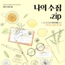 모랫골 만지작스튜디오 이미지