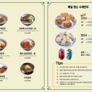 오한수우육면가 - 평택시 고덕여염9길 37 | 오한수우육면가