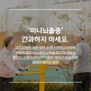금천수요양병원 이미지