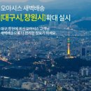 오아시스 - 달서구 한실로 45 | 오아시스