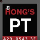 홍'S PT 이미지