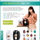 커피누아