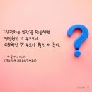 물음표 - 양산시 화합10길 9-1 | 물음표