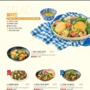 라라코스트(전북도청점) 이미지