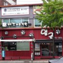 멍군애견 이미지