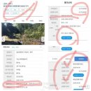 신북PC | ♬ 나만의 온비드 스토리 응모 포천토지매매 공매로 낙찰받기
