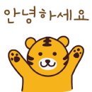 정이품원조회집