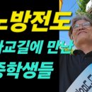 노방(안노방) 이미지
