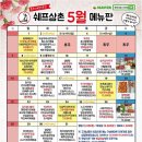 쉐프의반찬 Daum카페