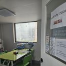 동화스터디영어교습소 네이버블로그