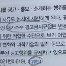 기본권 경합 질문있습니다 교수님 이미지