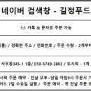 길정약국 이미지