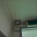 아파트 옥상 화재연동 비상문자동개폐장치 교체수리 (Lockkey,HIT-2000) 이미지