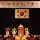 화인연합 이미지