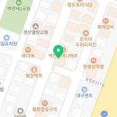 동양족발 경산점 이미지