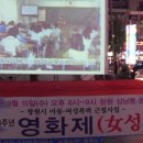 대한민국에서 유흥업소가 많이 몰려 있다는 1위 동네는 '여기' 이미지