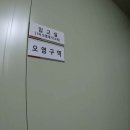 나래복지용구 이미지