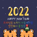 복이세차장 이미지