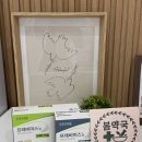 위드팜센터약국 이미지